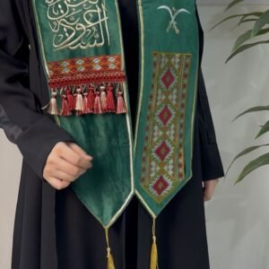 وشاح عيد الوطني