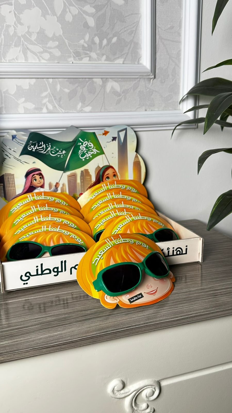 توزيعات نظارات