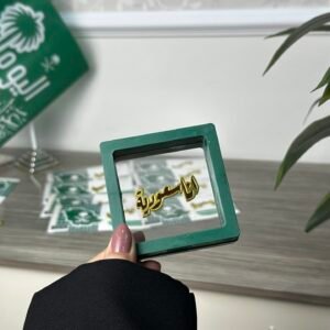 بروش انا سعوديه