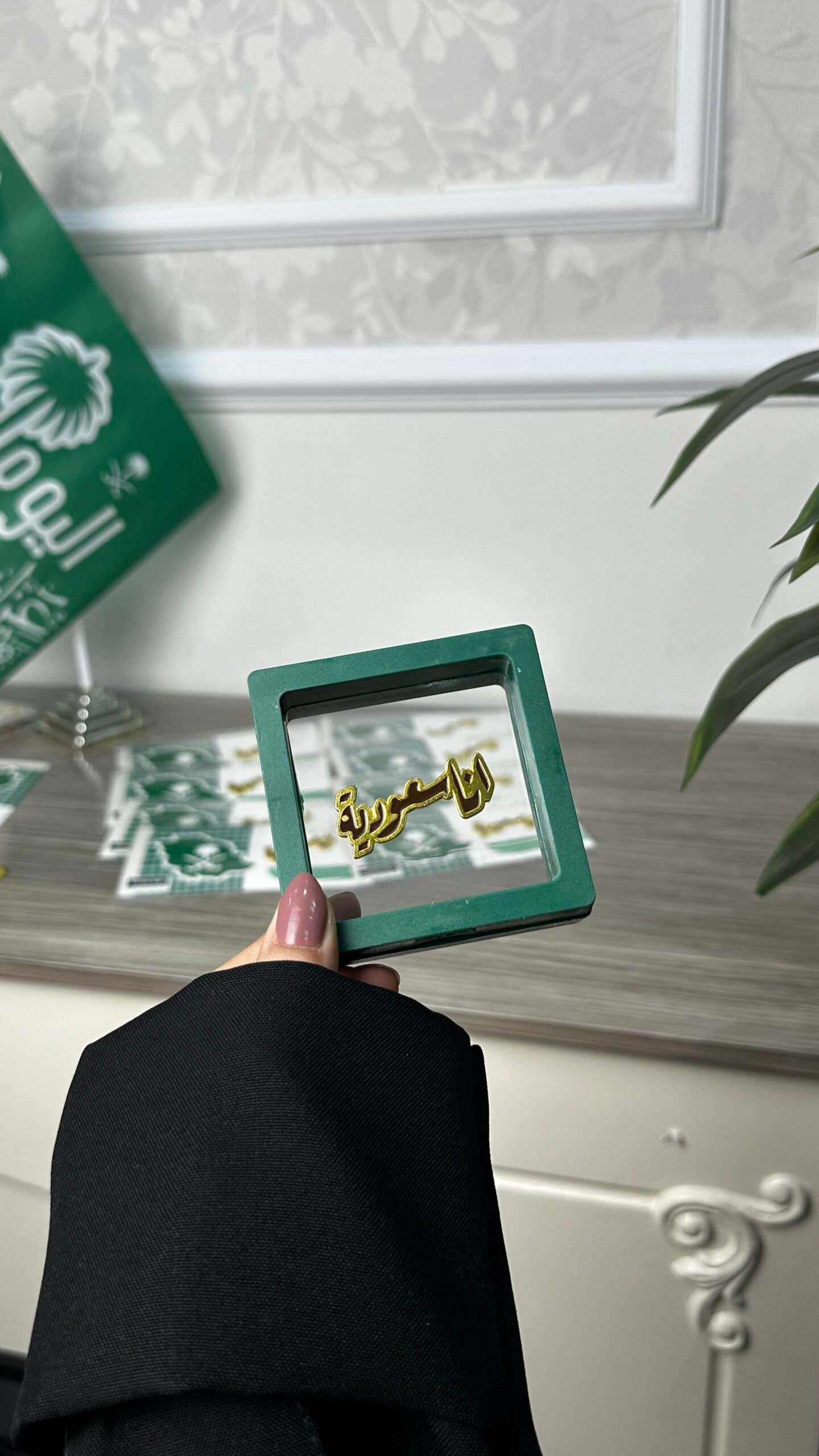 بروش انا سعوديه