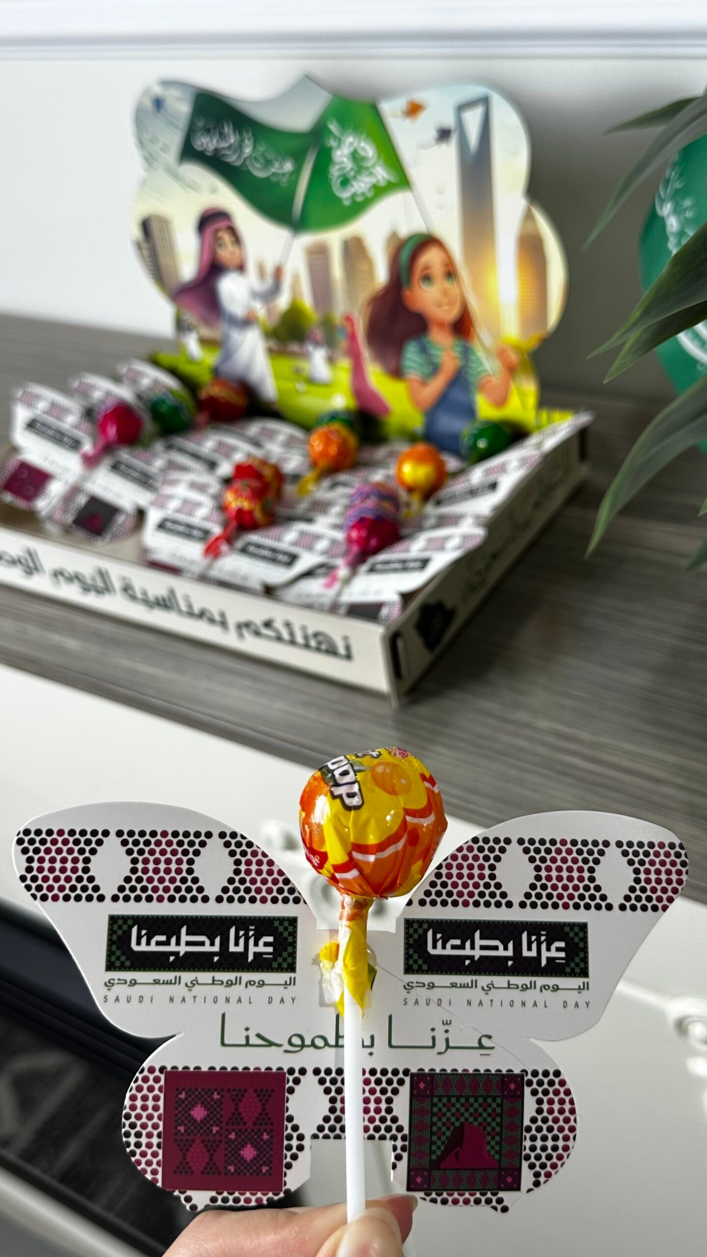 توزيعات الأطفال