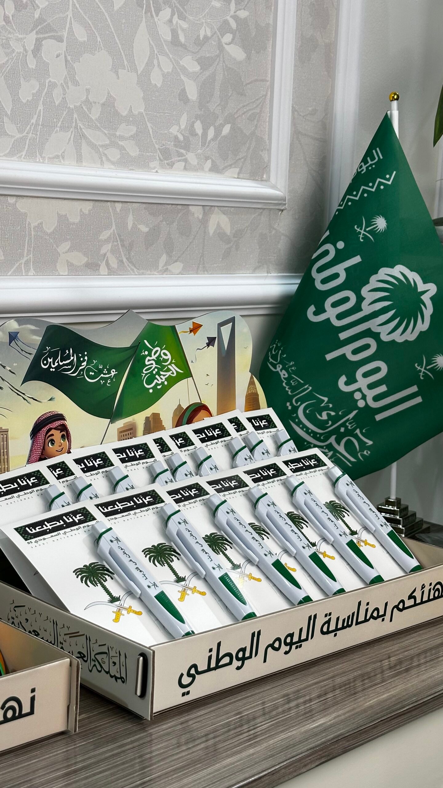 اقلام هدايا