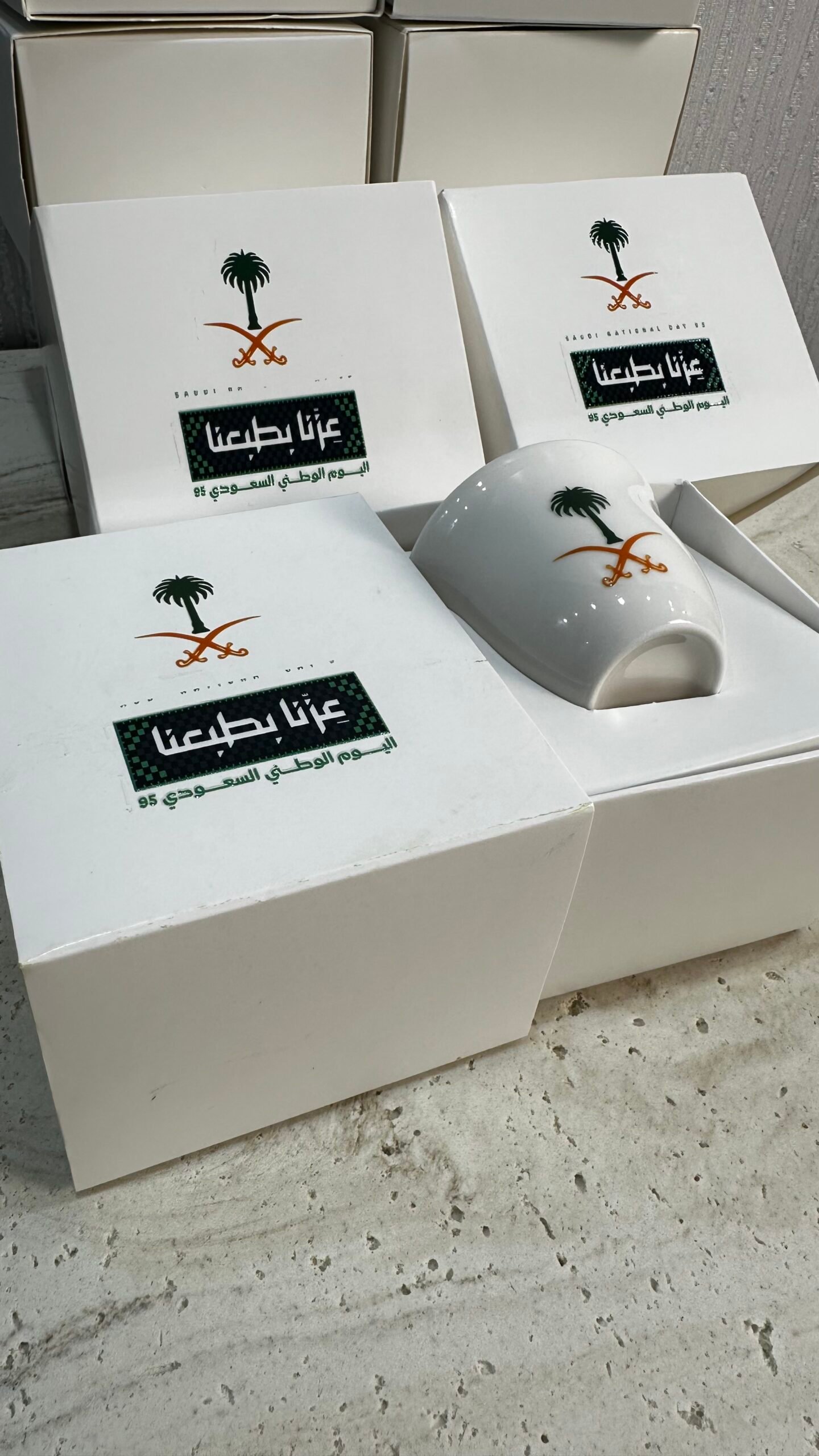 فنجان اليوم الوطني