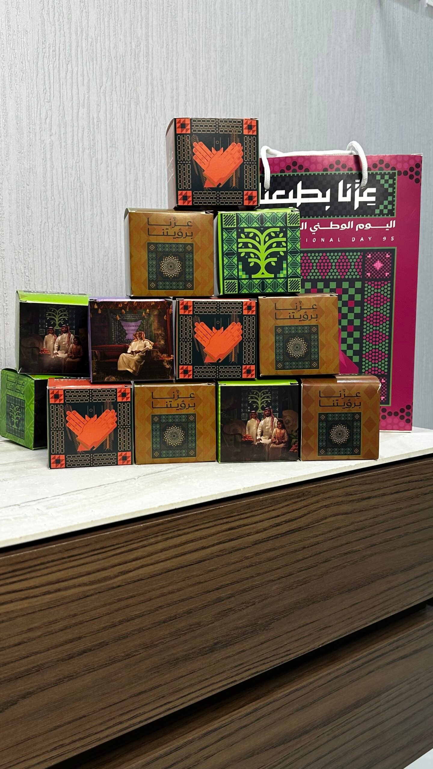 توزيعات يوم وطني اطفال