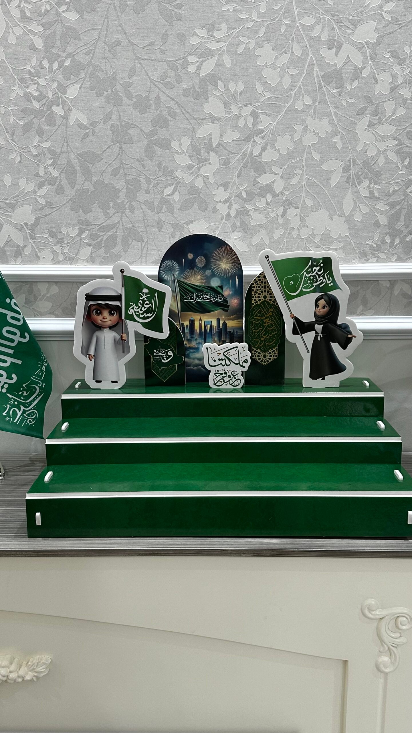 ستاند تقديم