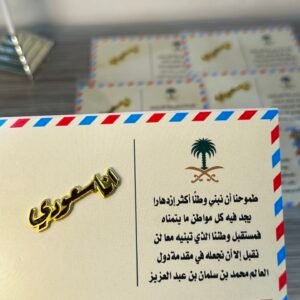 بروش مغناطيس