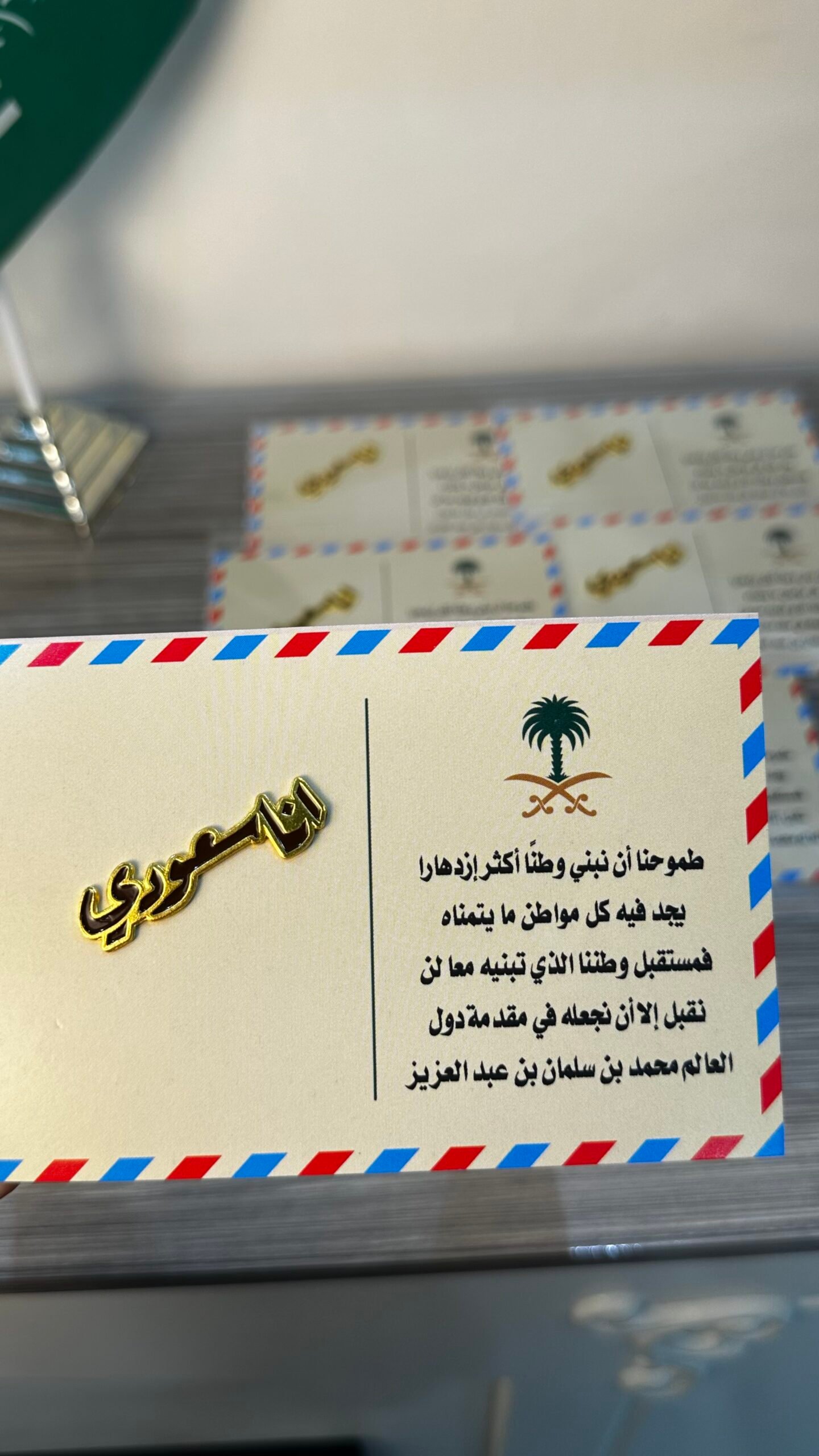 بروش مغناطيس