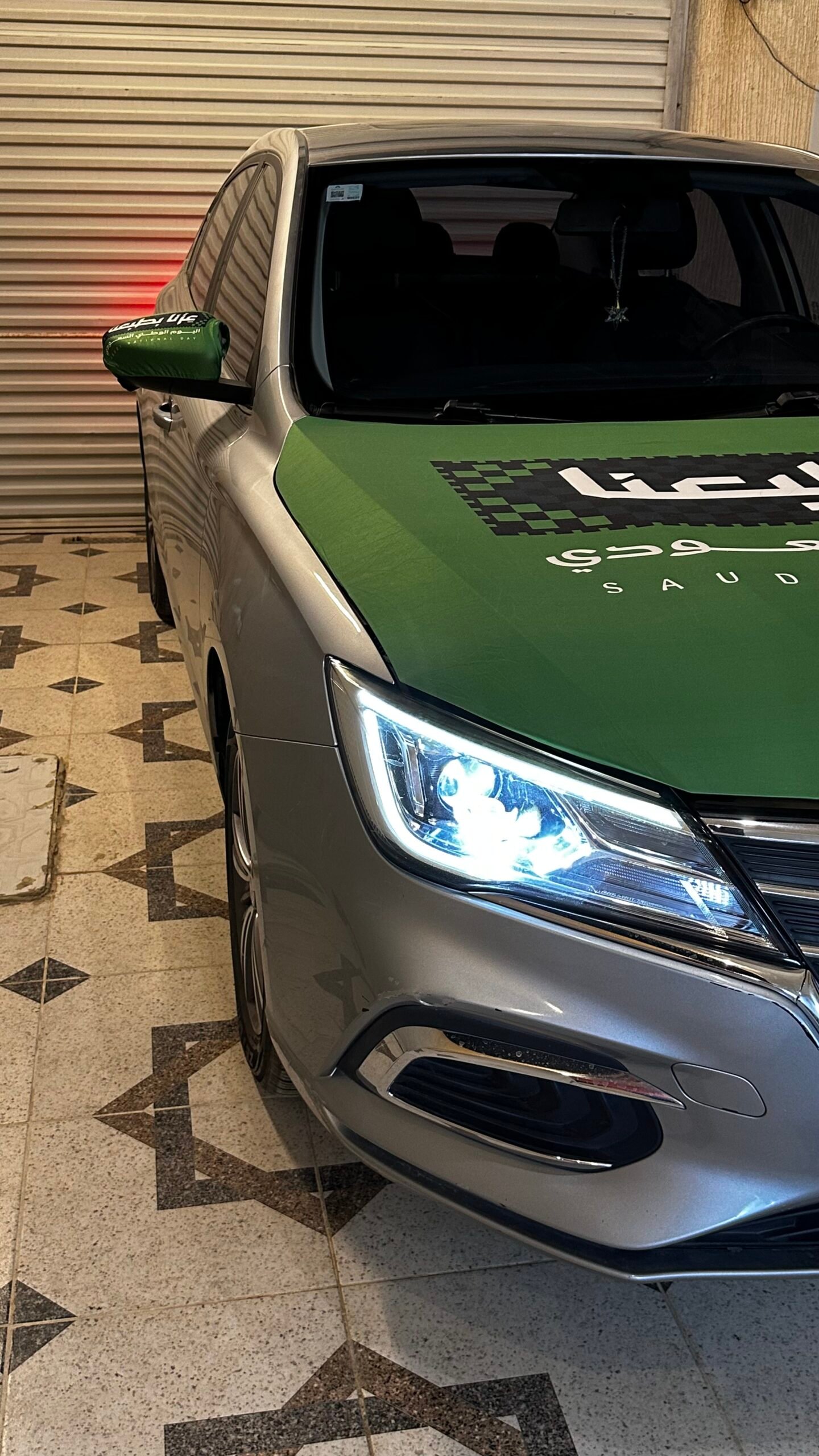 كفر السيارة